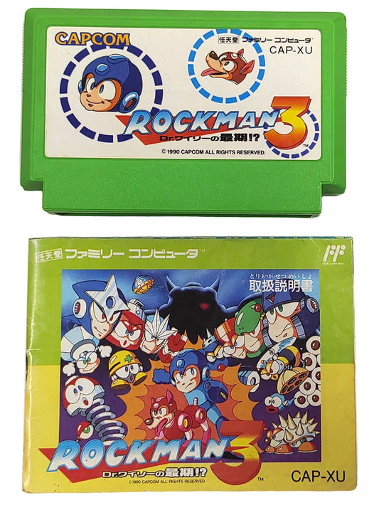 Rockman 3 - Famicom / NES