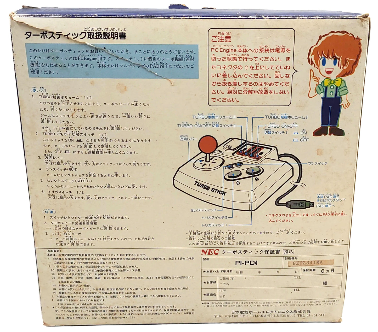Arcade Turbo Stick Controle - NEC PC-Engine