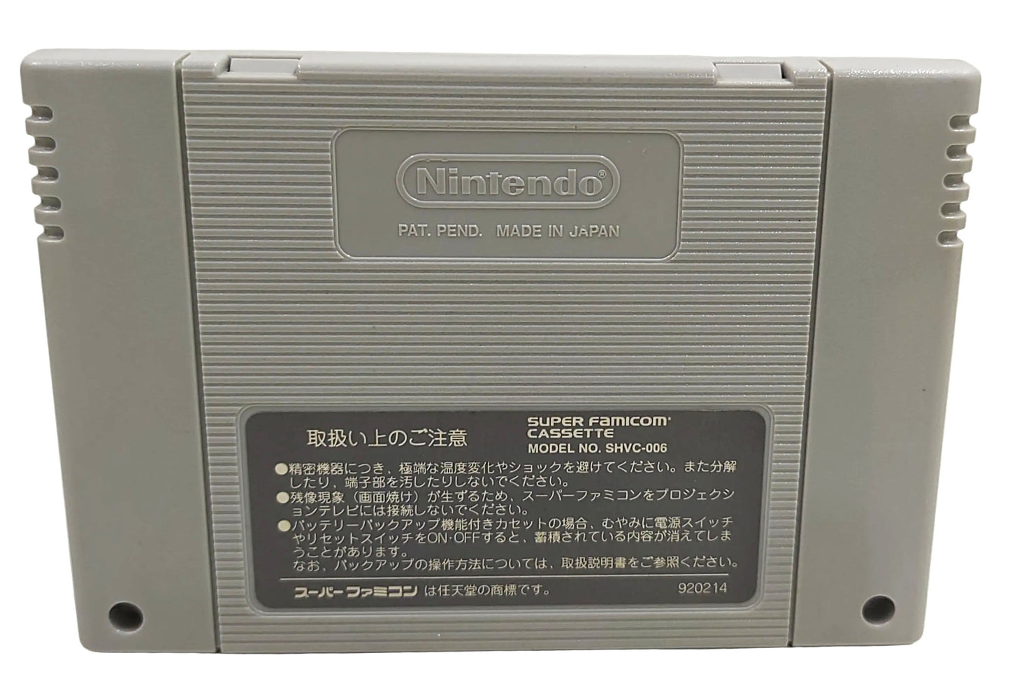 Go Go Ackman 2 - Super Famicom / SNES