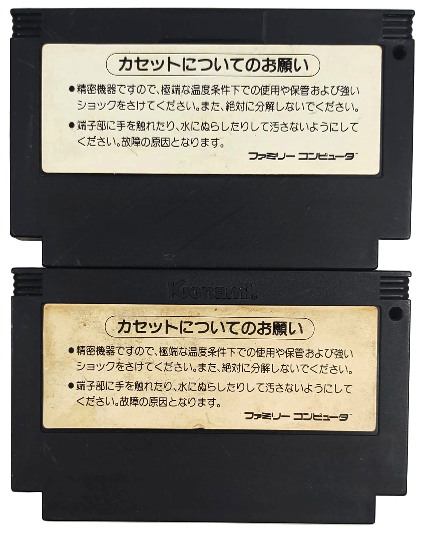 Goonies 1 e 2 - Famicom / NES