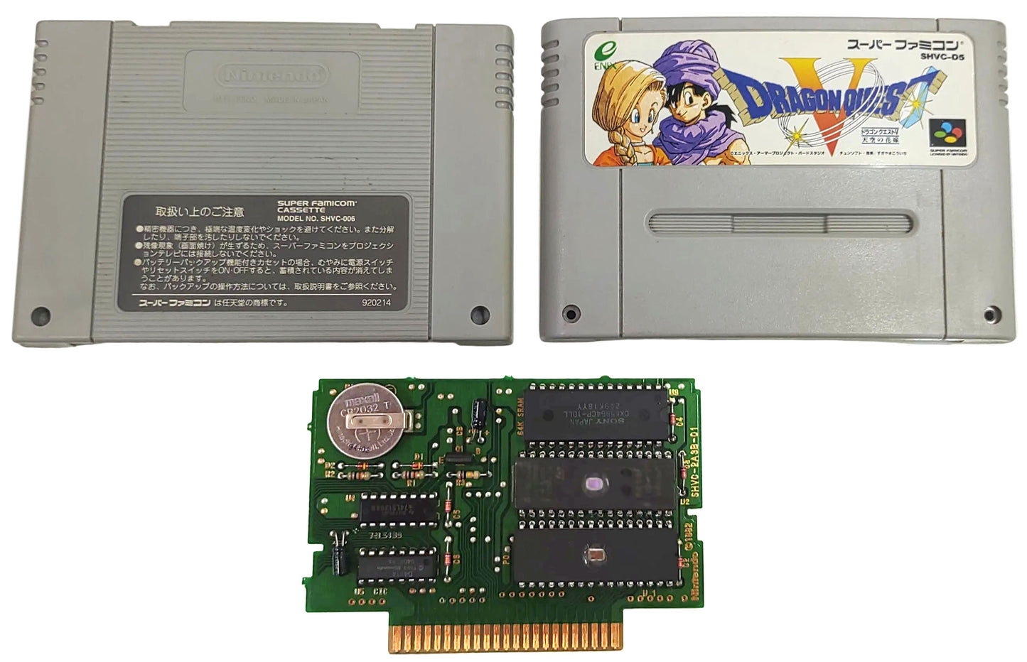 Dragon Quest 5 [TRADUZIDO INGLÊS] - Super Famicom / SNES