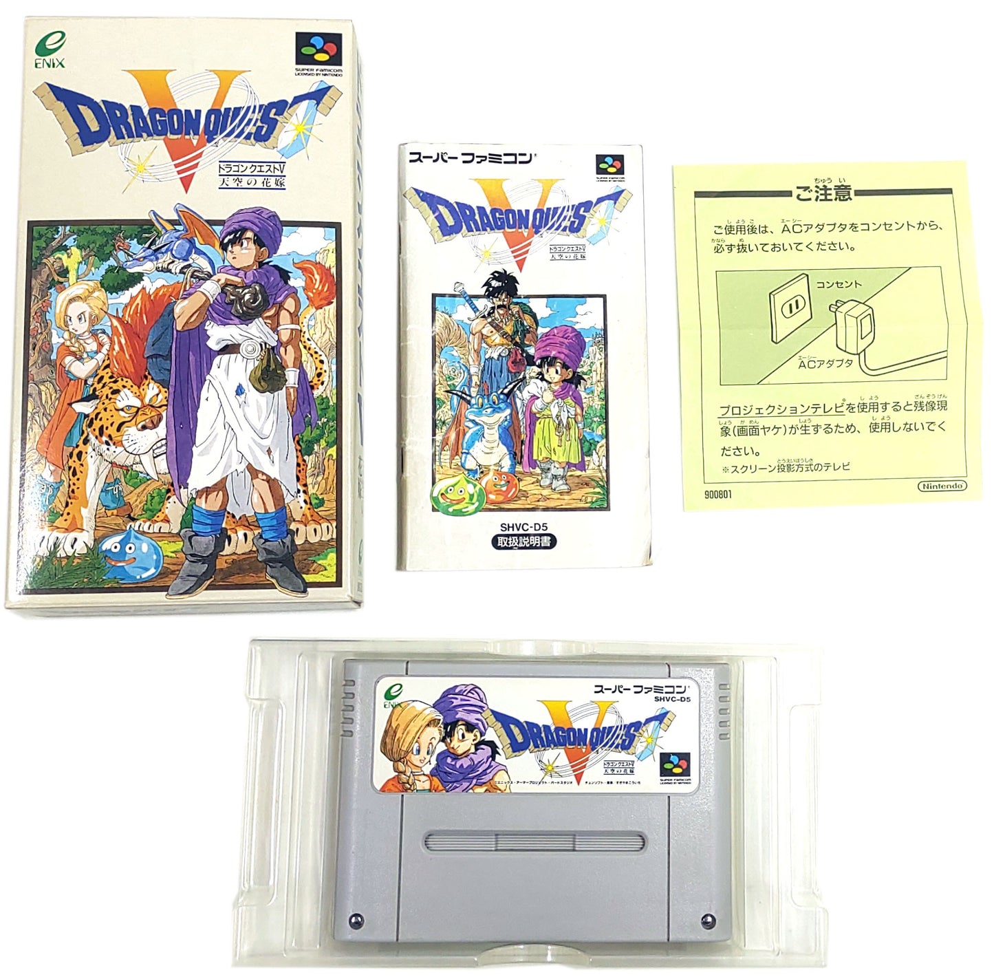 Dragon Quest 5 [TRADUZIDO INGLÊS] - Super Famicom / SNES
