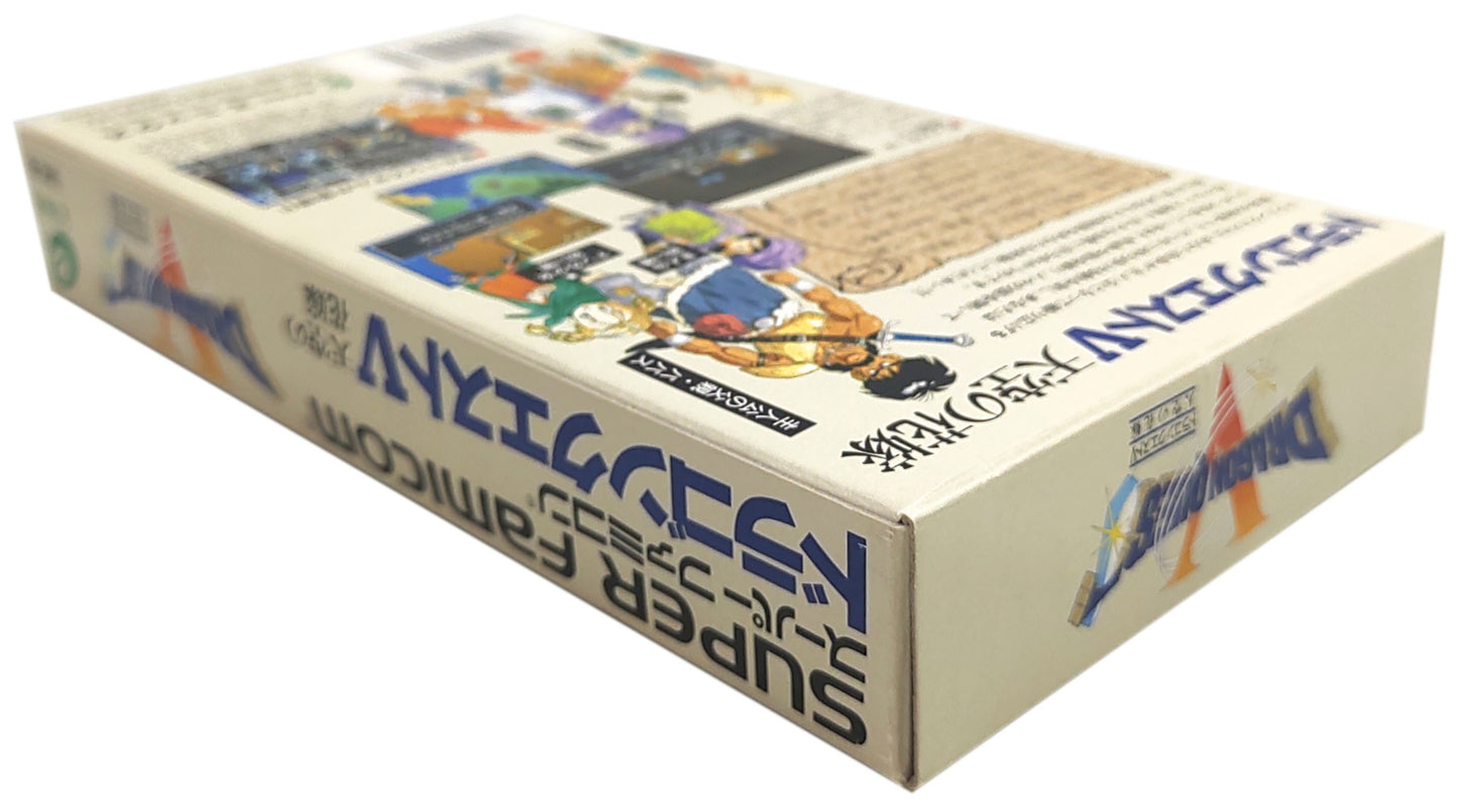 Dragon Quest 5 [TRADUZIDO INGLÊS] - Super Famicom / SNES