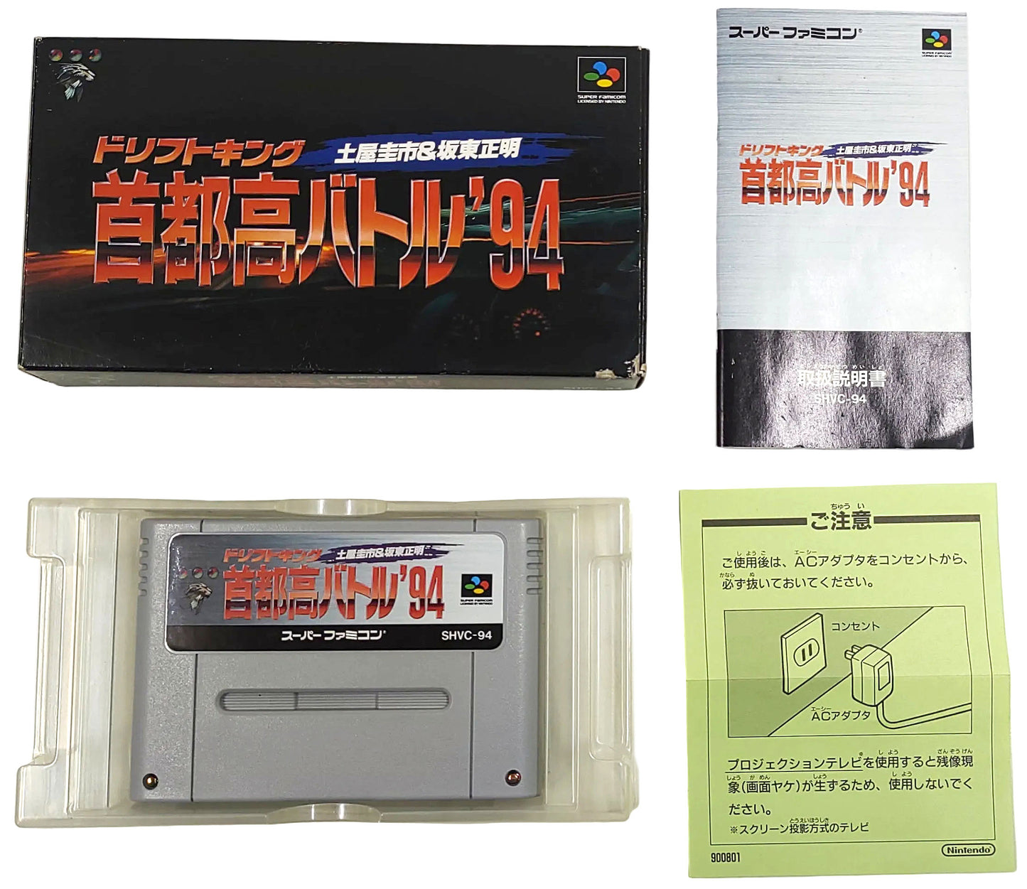 Drift King Shutokou Battle '94 e 2 - Super Famicom / SNES