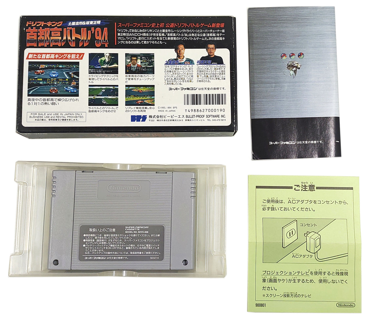 Drift King Shutokou Battle '94 e 2 - Super Famicom / SNES