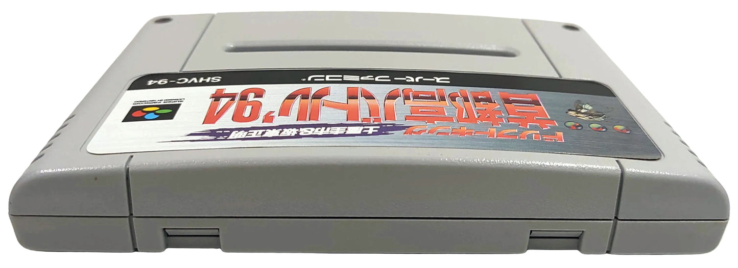 Drift King Shutokou Battle '94 e 2 - Super Famicom / SNES