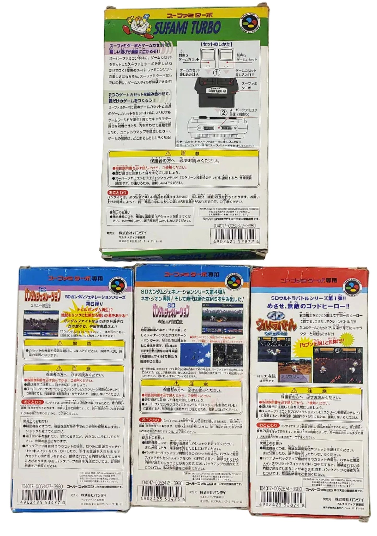 Sufami Turbo + 3 Games - Super Famicom / SNES