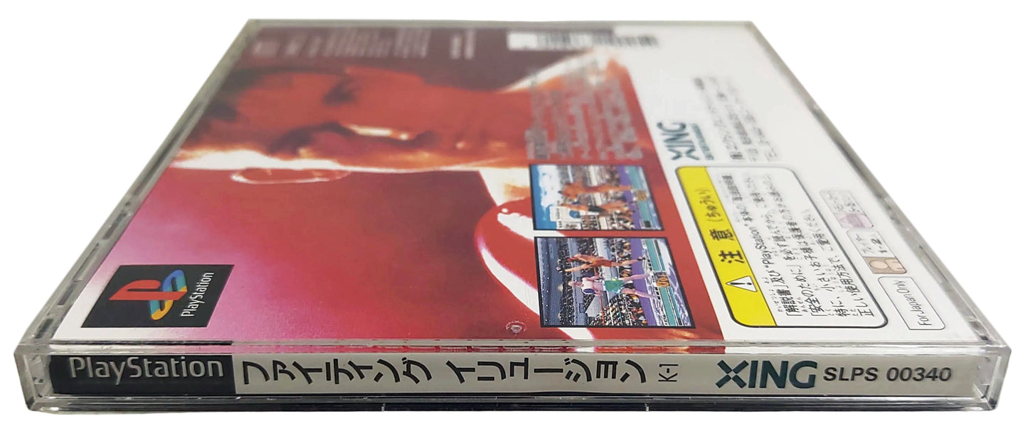 Fighting Illusion: K1 Grand Prix - Sony Playstation PS1