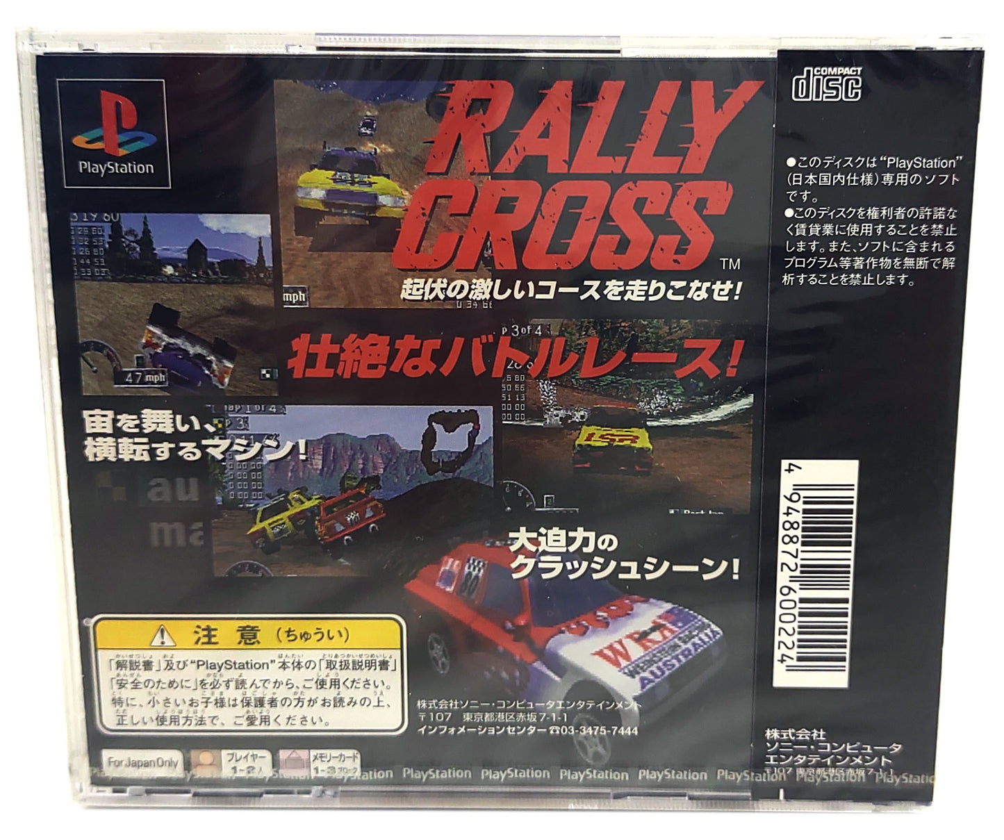 Rally Cross [Novo Lacrado] - Sony Playstation PS1