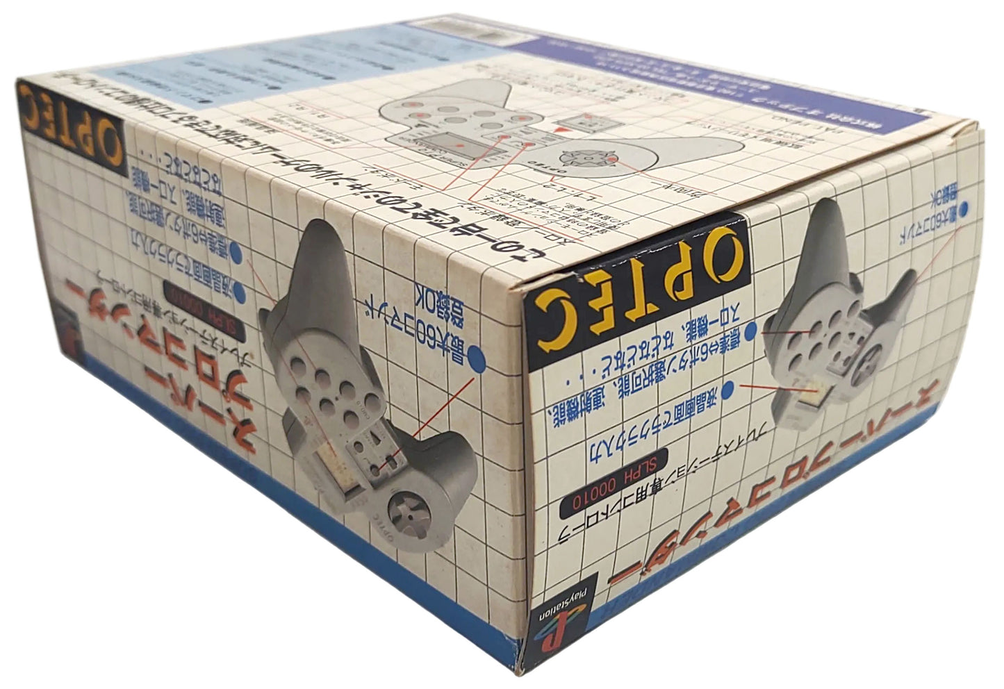 Super Pro Commander - Sony PSOne PS1