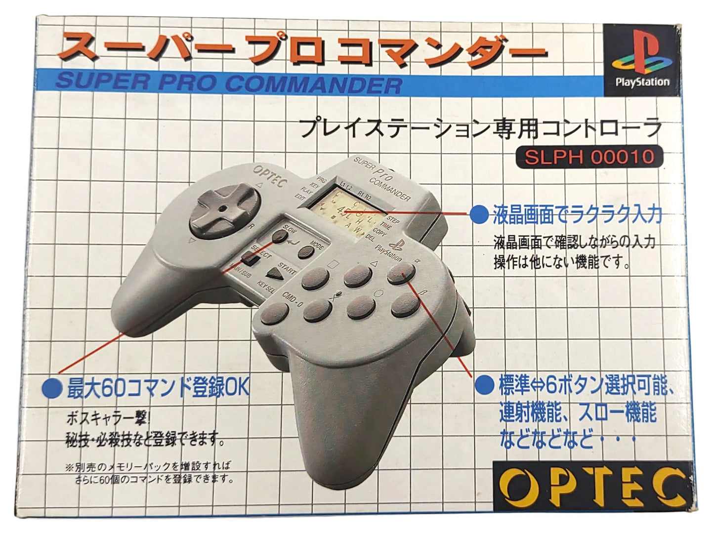 Super Pro Commander - Sony PSOne PS1