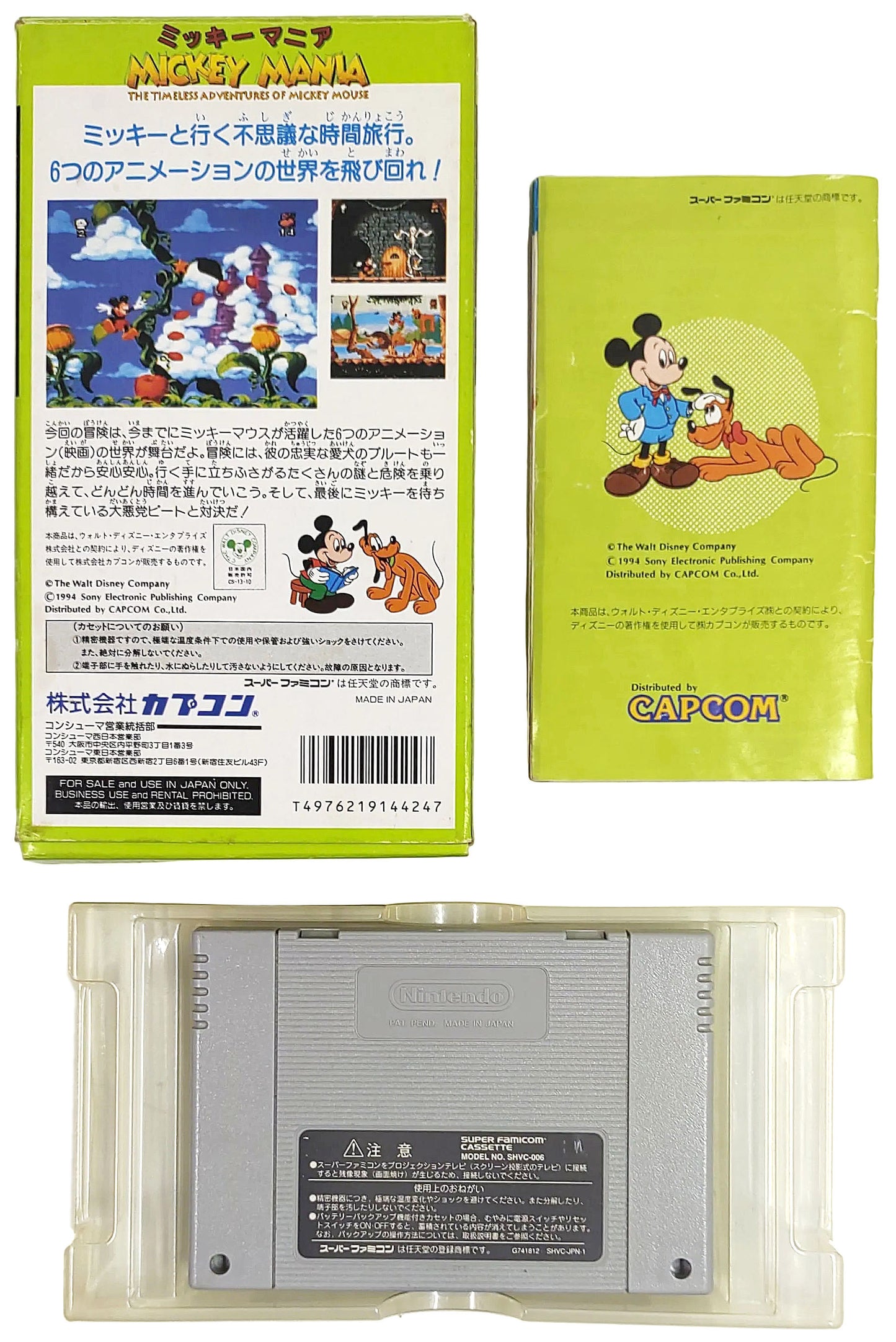 Mickey Mania - Super Famicom / SNES