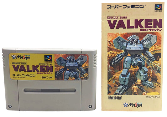 Assault Suits Valken (Cybernator) - Super Famicom / SNES