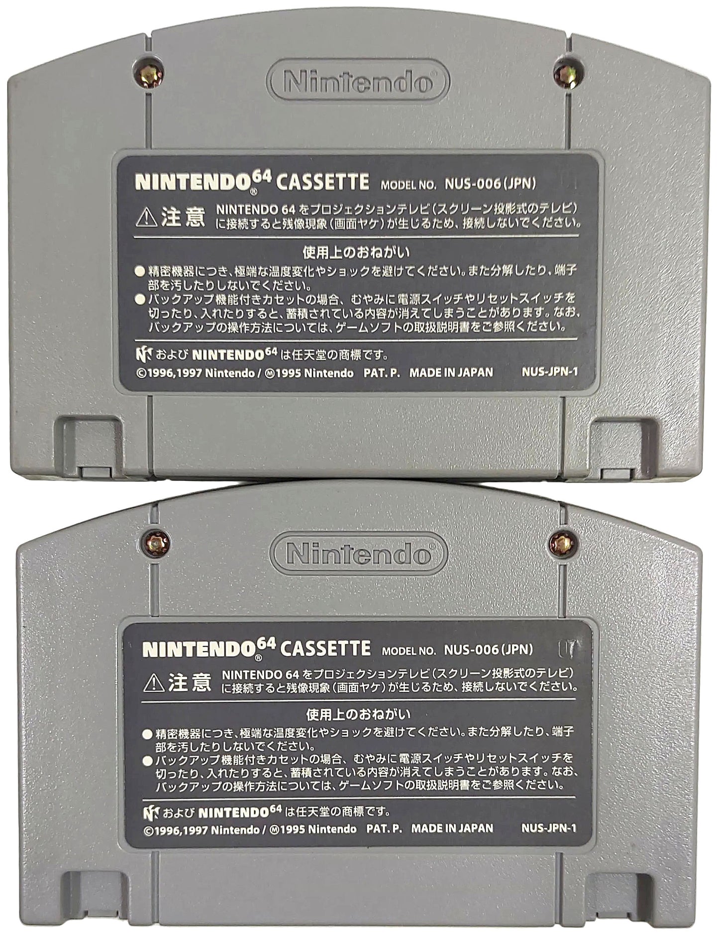 Paper Mario + Harvest Moon 64 - Nintendo 64