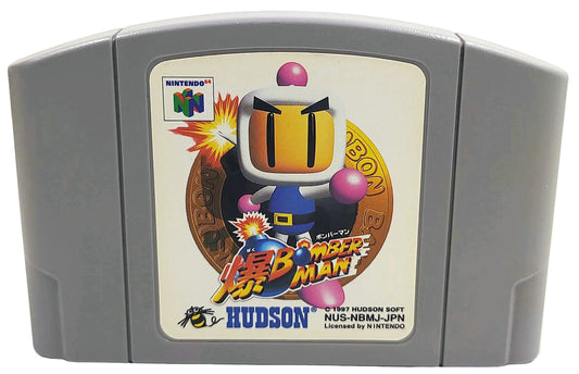 Bomberman 64 - Nintendo 64