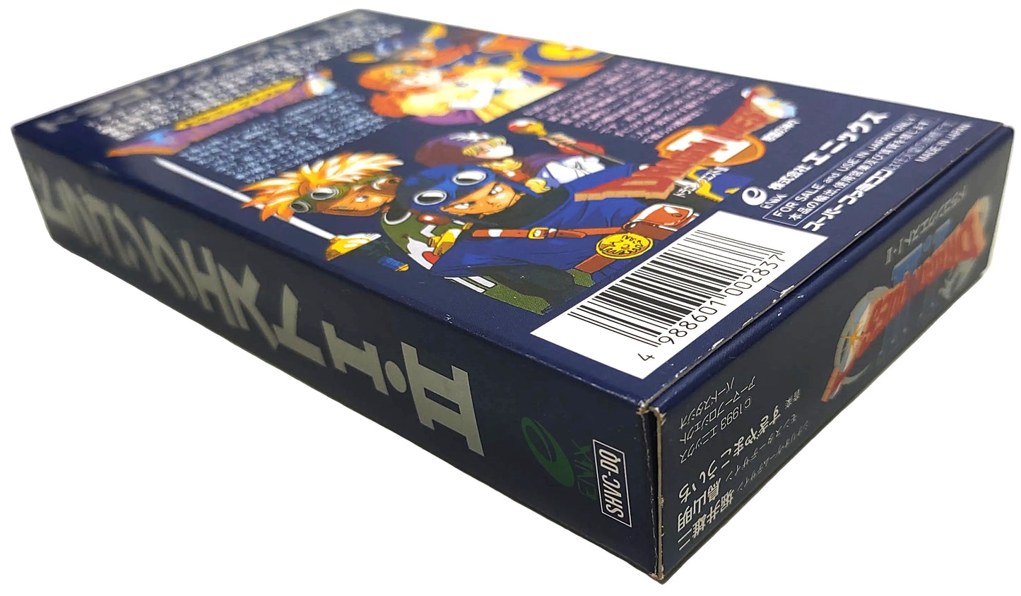 Dragon Quest I & II [TRADUZIDO Português-BR] - Super Famicom / SNES