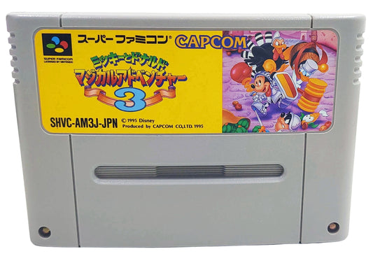 Disney Magical Quest 3 - Super Famicom / SNES