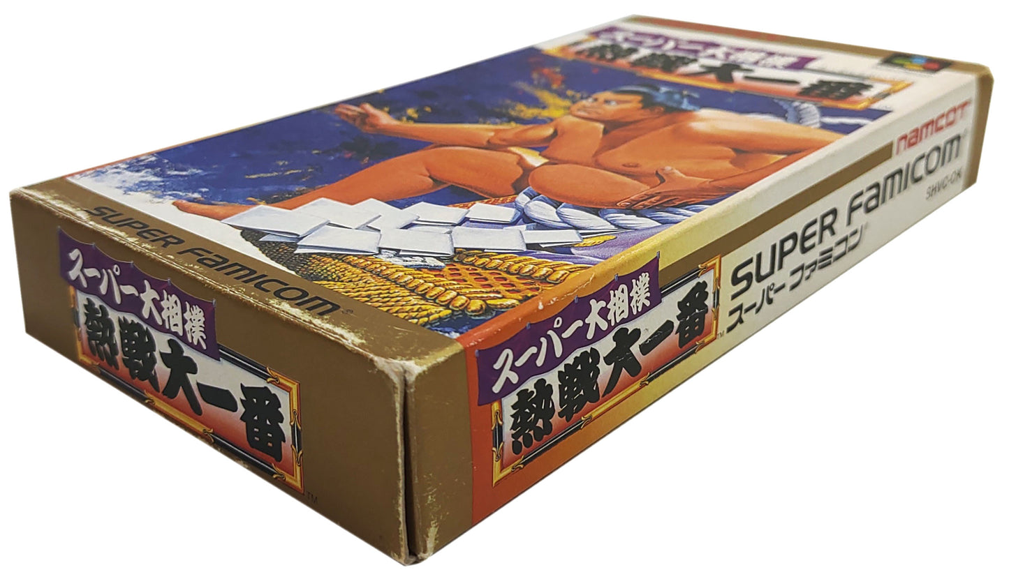 Super Oozumou Netsusen Daiichiban - Super Famicom / SNES