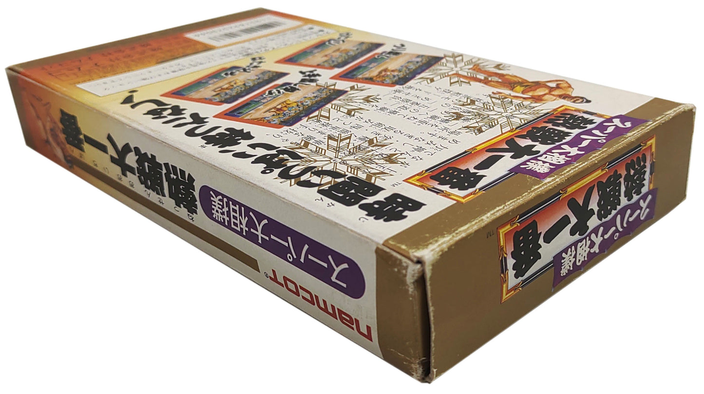 Super Oozumou Netsusen Daiichiban - Super Famicom / SNES