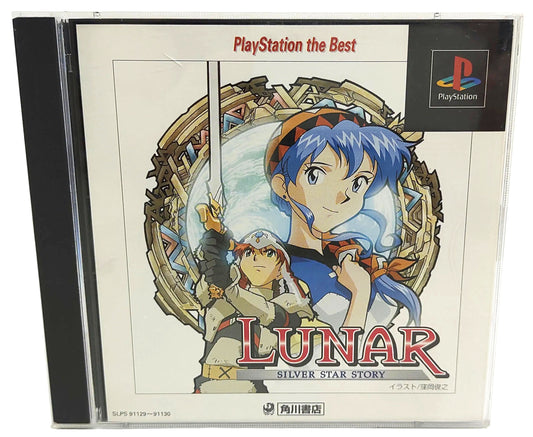 Lunar Silver Star Story - Sony Playstation PS1