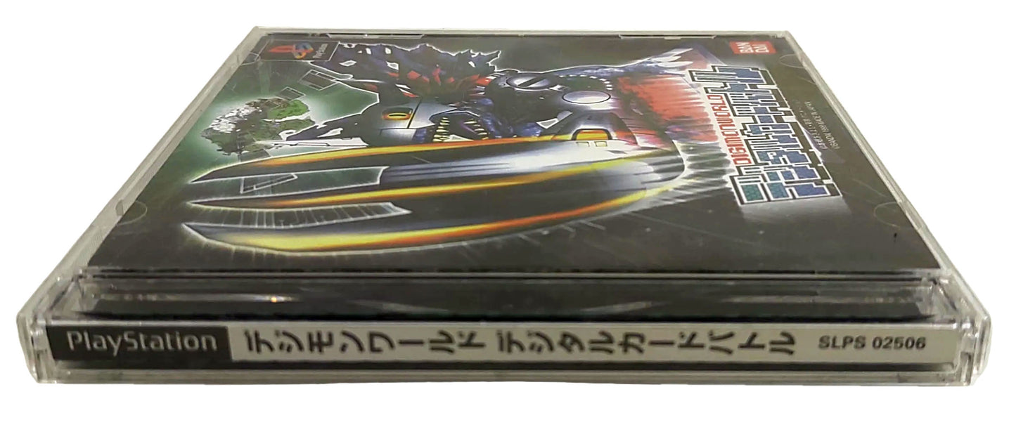Digimon Digital Card Battle - Sony Playstation PS1