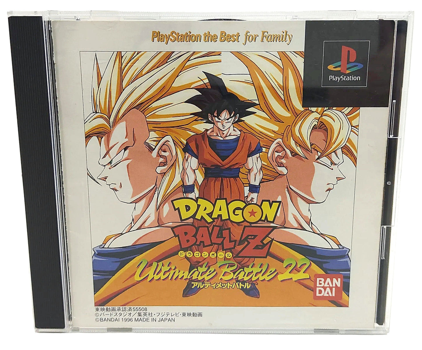 Dragon Ball Z Ultimate Battle 22 - Sony Playstation PS1