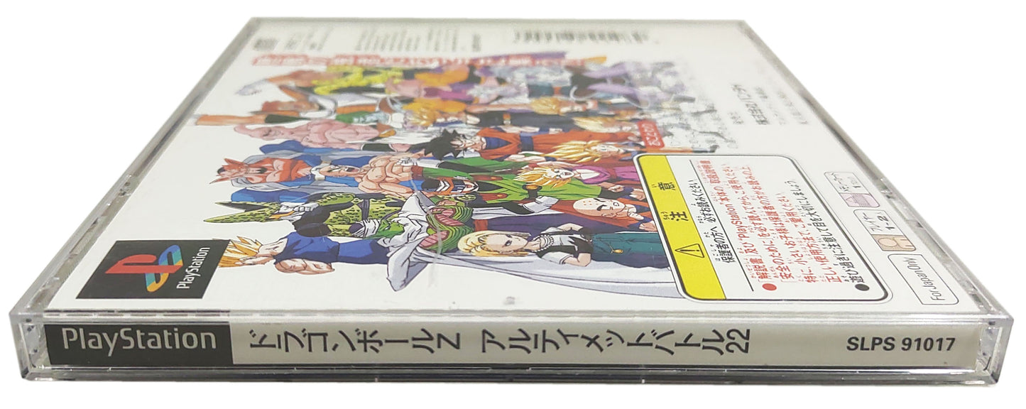 Dragon Ball Z Ultimate Battle 22 - Sony Playstation PS1