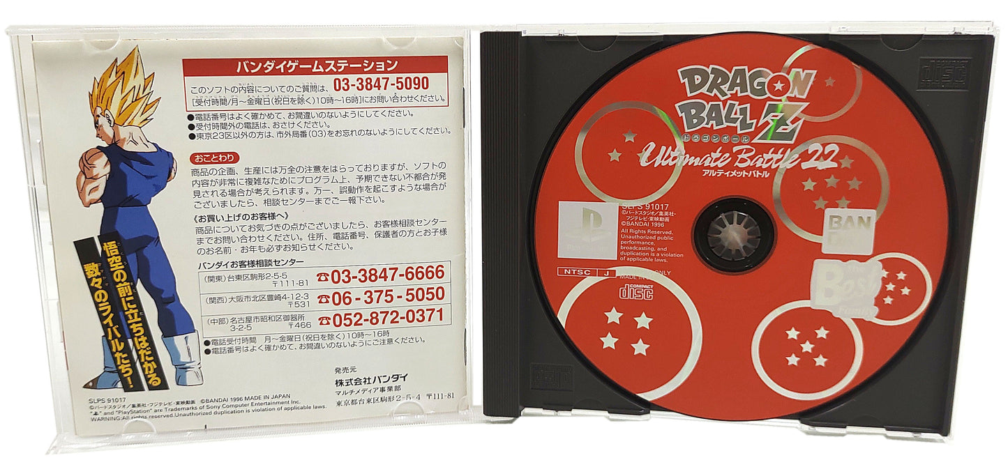 Dragon Ball Z Ultimate Battle 22 - Sony Playstation PS1