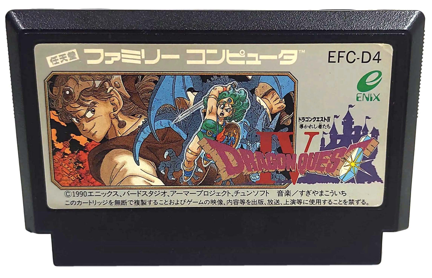 Dragon Quest 4 - Famicom / NES