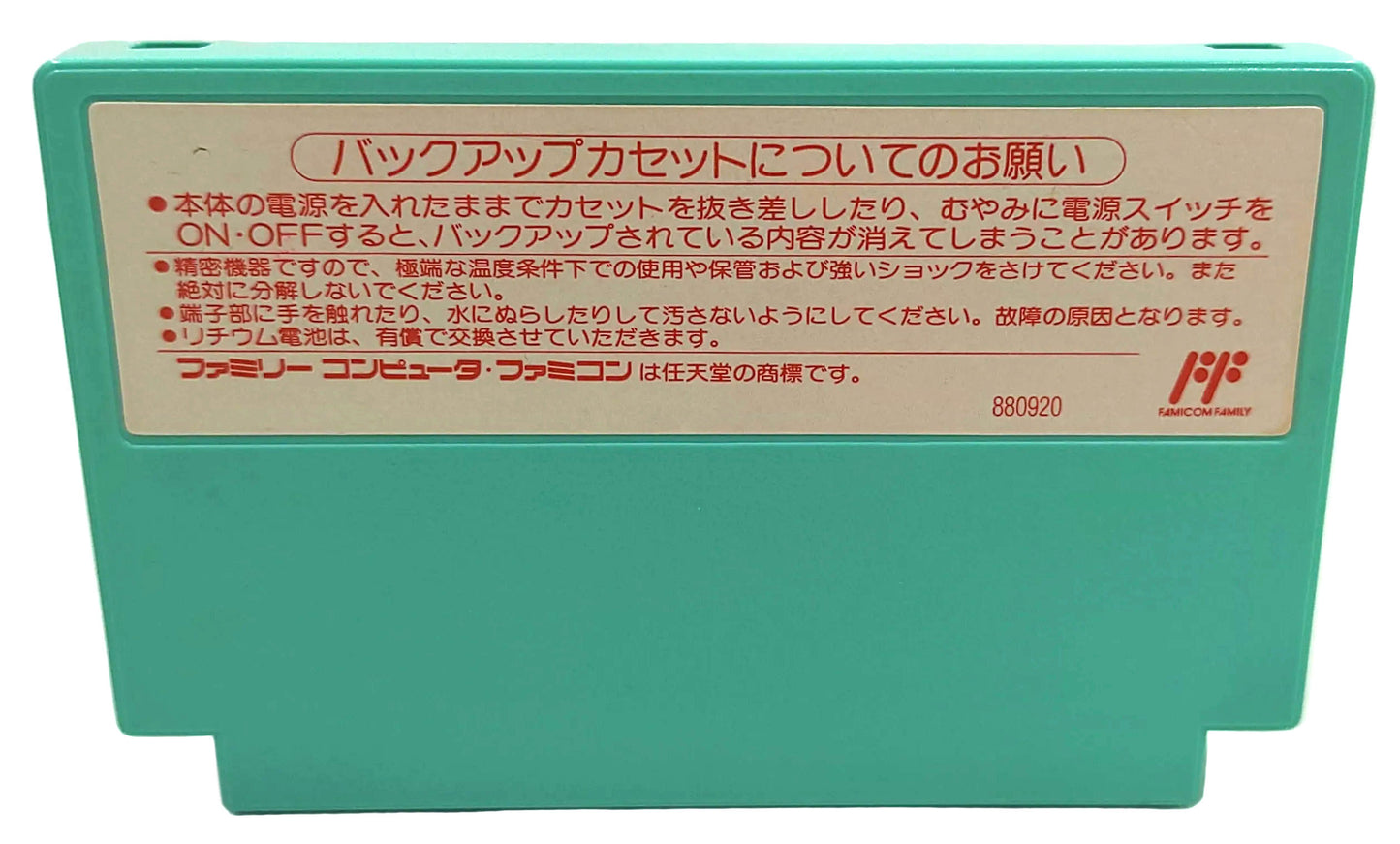 Wario's Woods - Famicom / NES