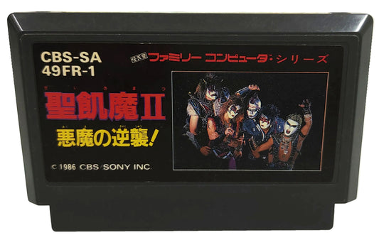 Seikima-II Devil's Counter Attack! - Famicom / NES