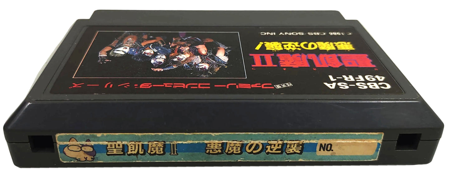 Seikima-II Devil's Counter Attack! - Famicom / NES
