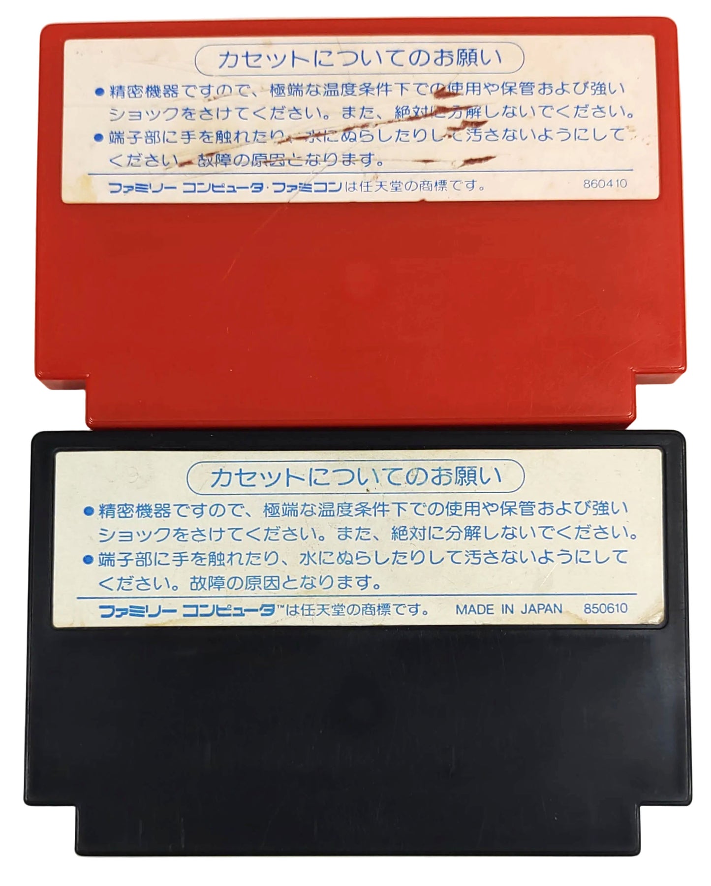 Bomberman + Bomber King - Famicom / NES