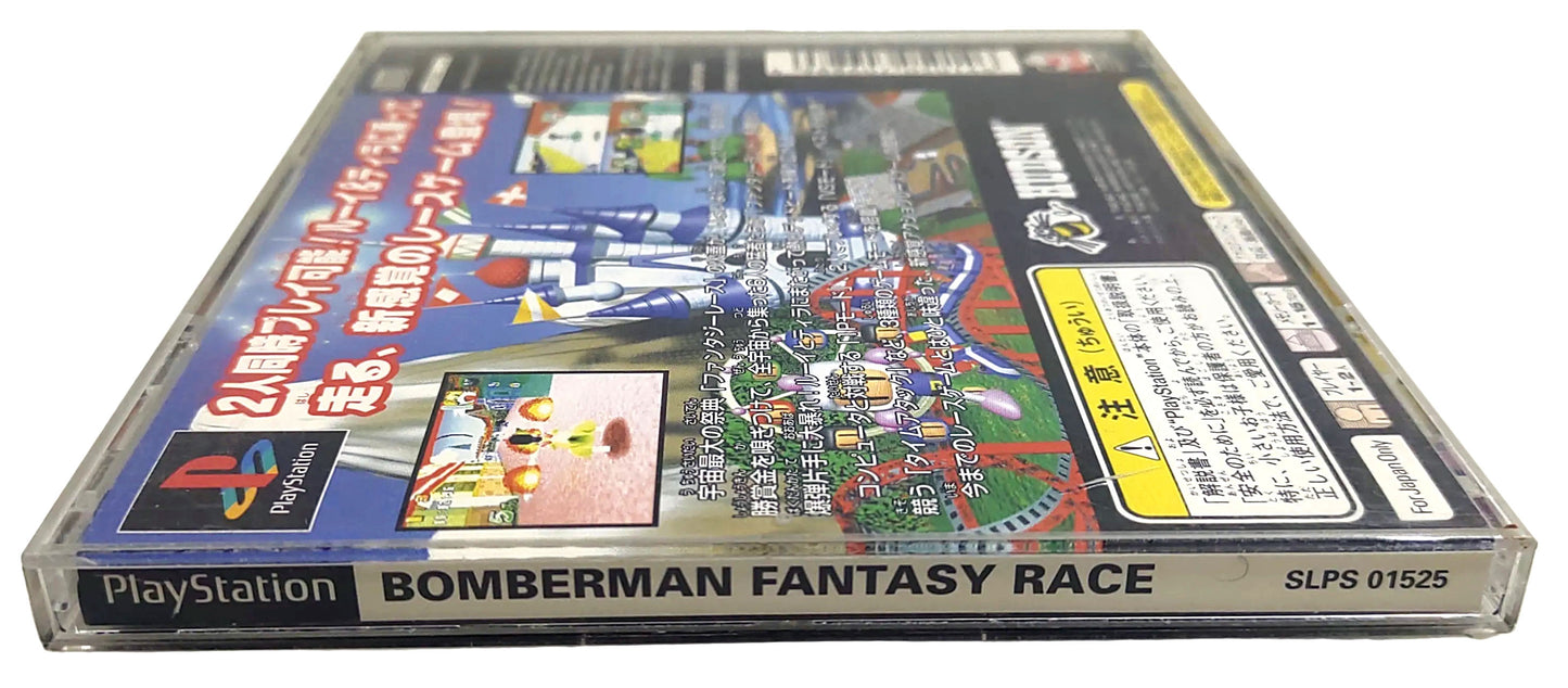 Bomberman Fantasy Race - Sony Playstation PS1