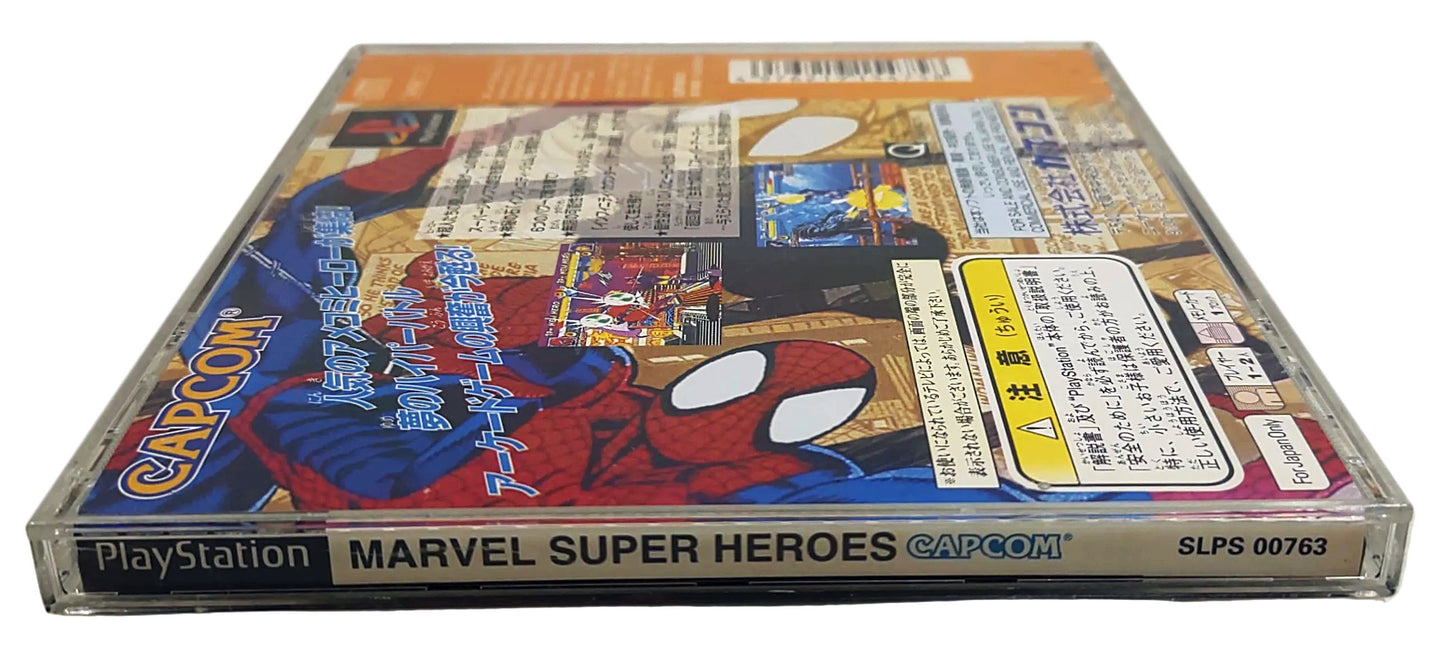 Marvel Super Heroes - Sony Playstation PS1