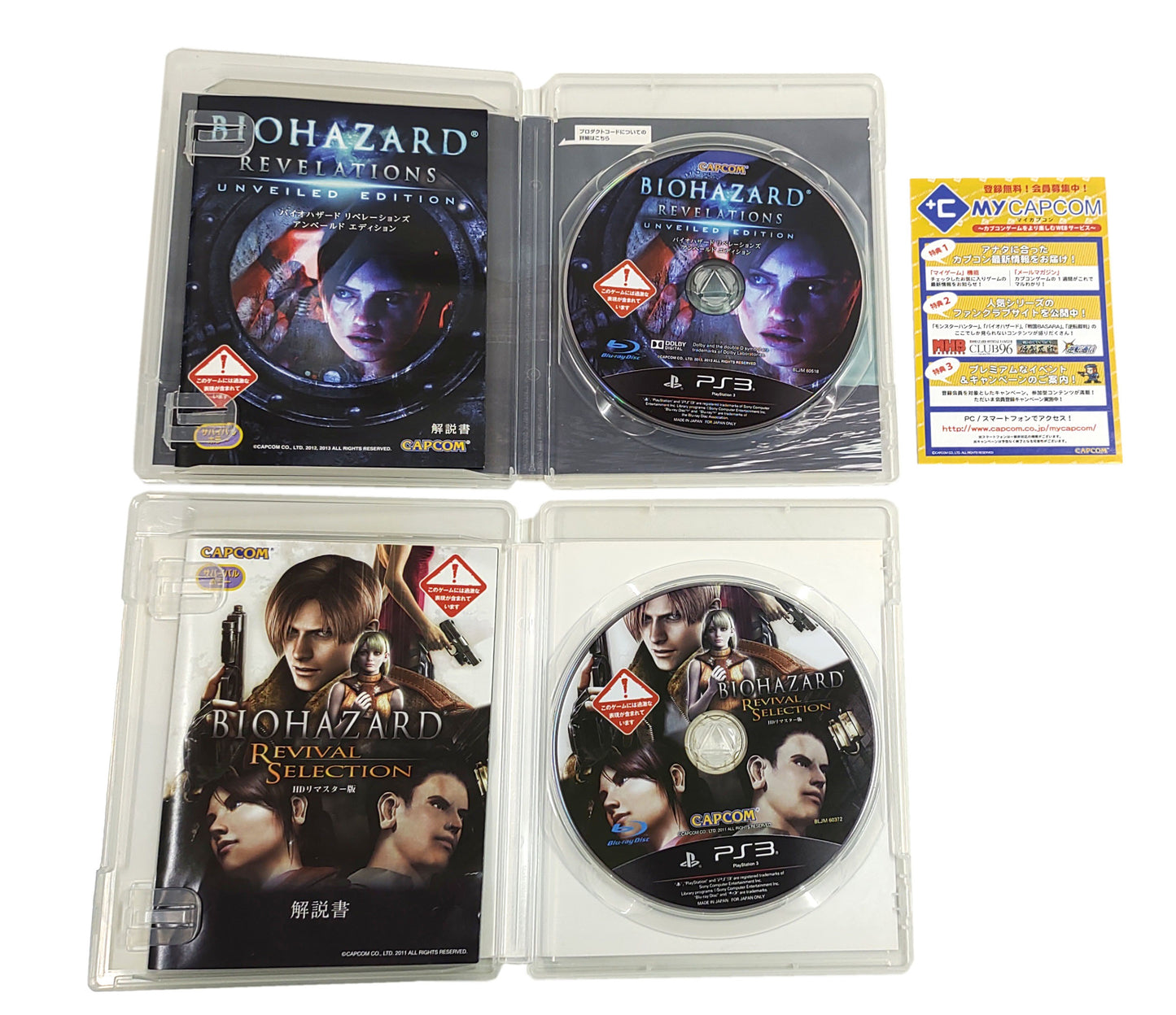Biohazard Revival Selection + Revelations - Sony Playstation 3 PS3