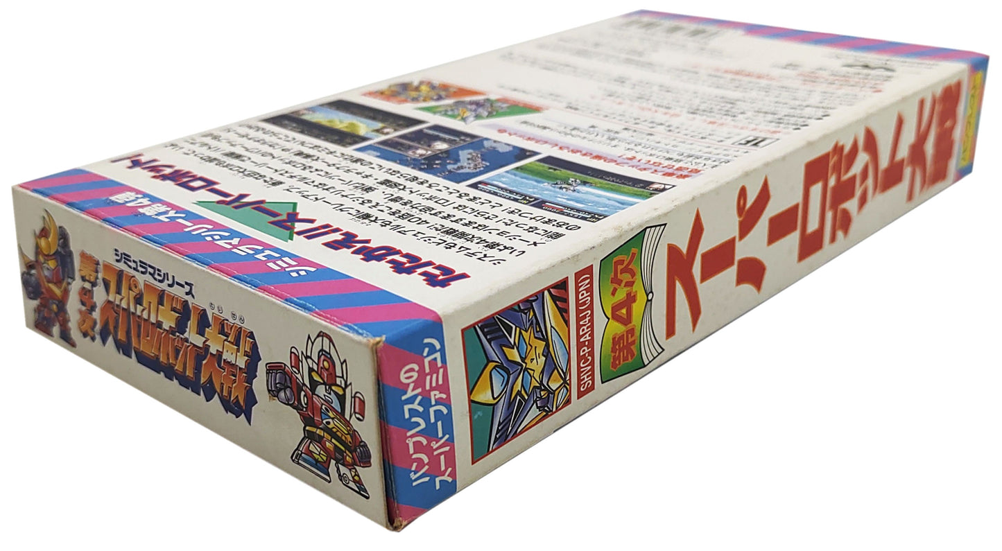 Super Robot Wars 4 - Super Famicom / SNES