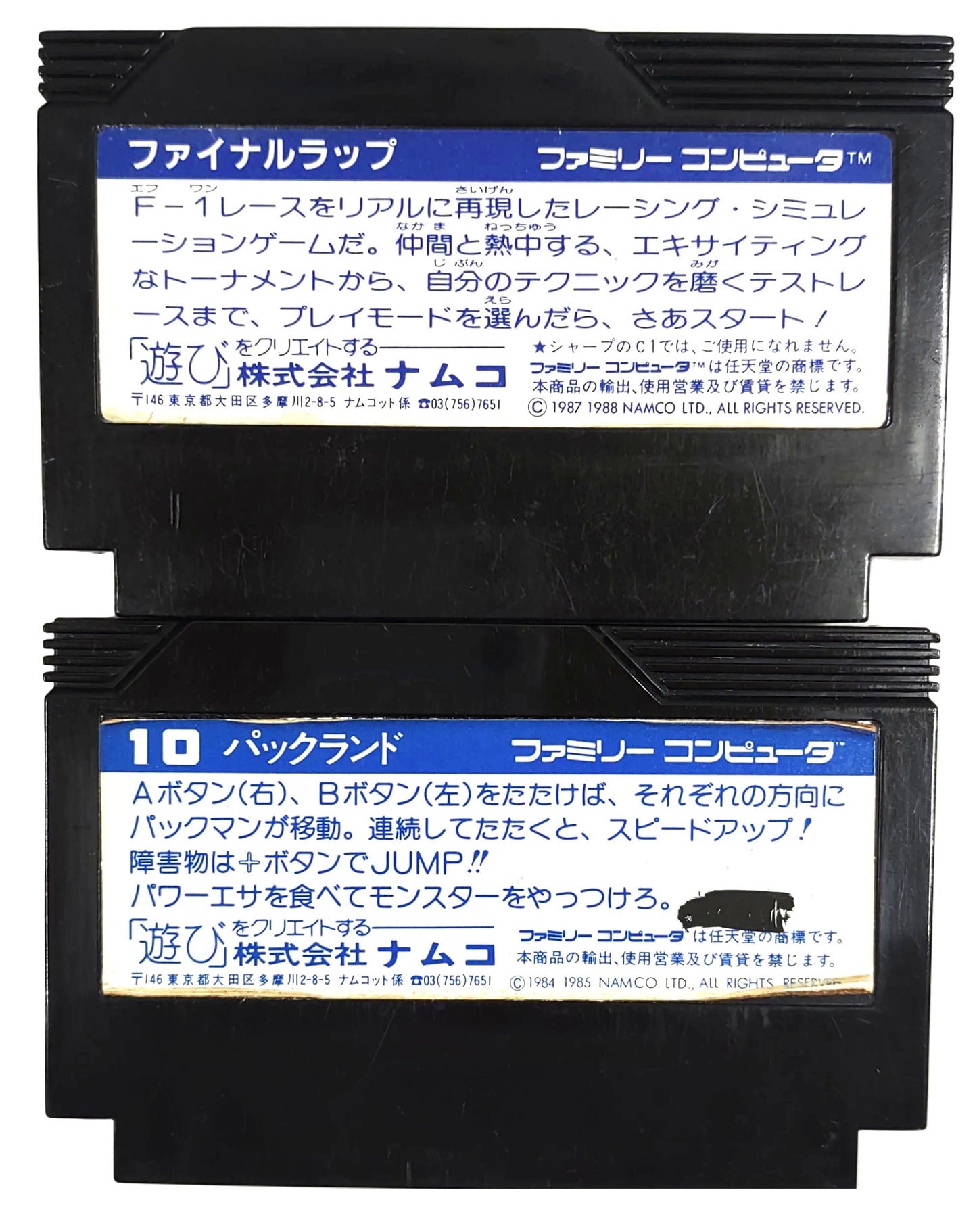 Final Lap + Pac Land - Famicom / NES