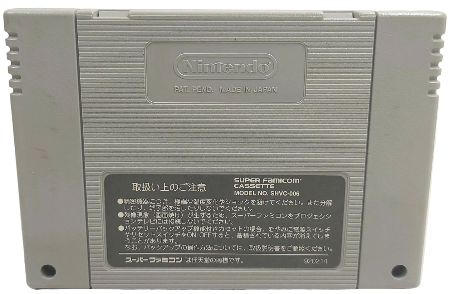 Albert Odyssey [TRADUZIDO Inglês] - Super Famicom / SNES