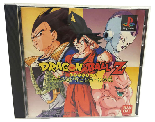 Dragon Ball Z: Legends - Sony Playstation PS1