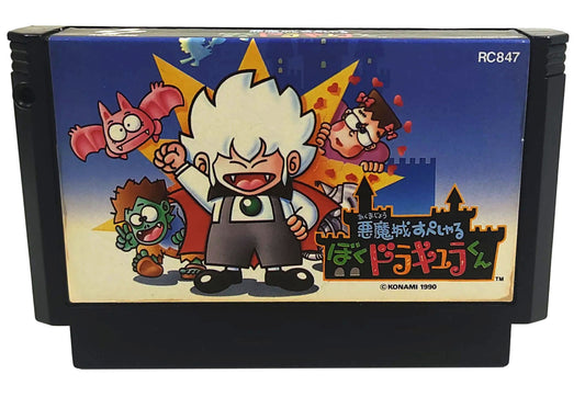 Kid Dracula - Famicom / NES