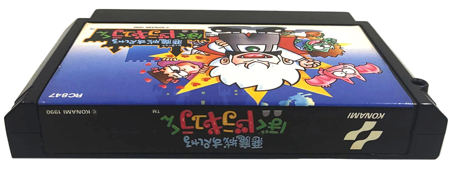 Kid Dracula - Famicom / NES