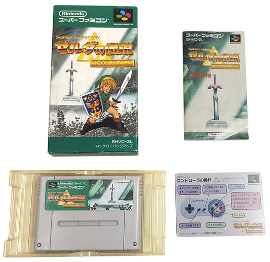 The Legend of Zelda: A Link to the Past - Super Famicom / SNES
