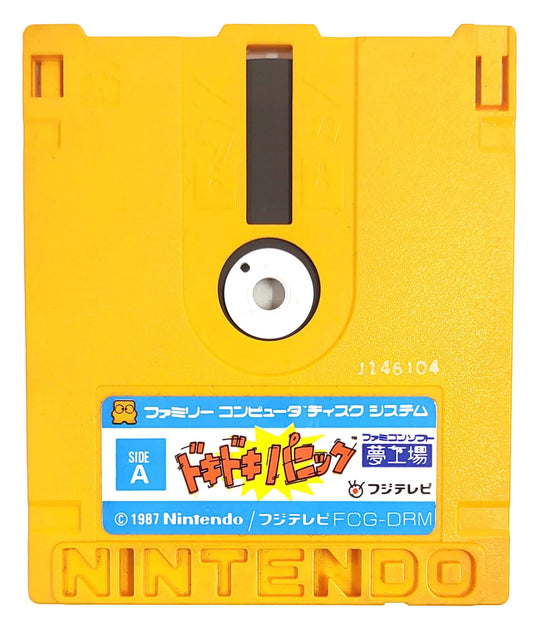 Doki Doki Panic - Nintendo Disk System