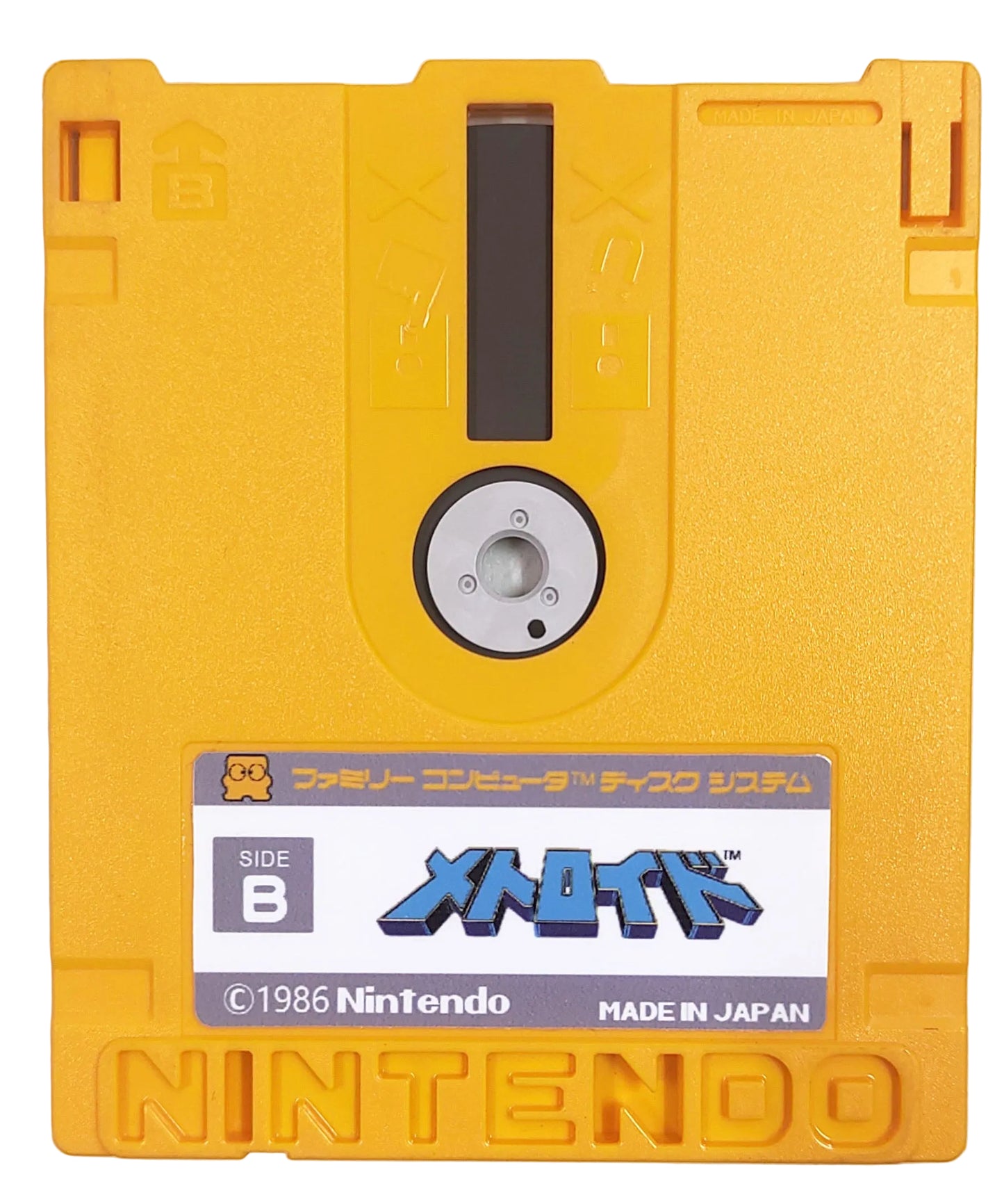 Metroid - Nintendo Disk System