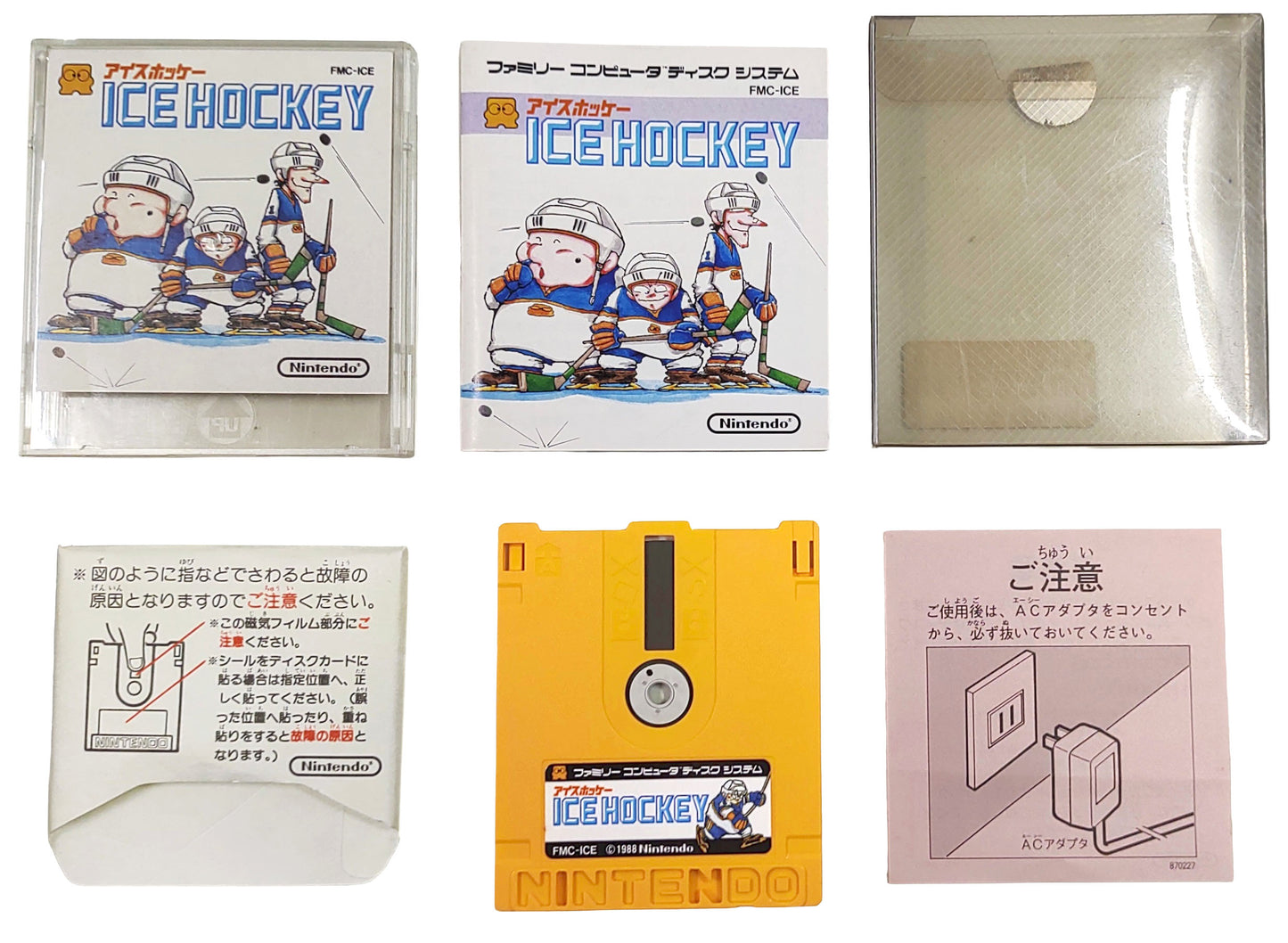 Ice Hockey & Super Mario Bros 2 - Nintendo Disk System