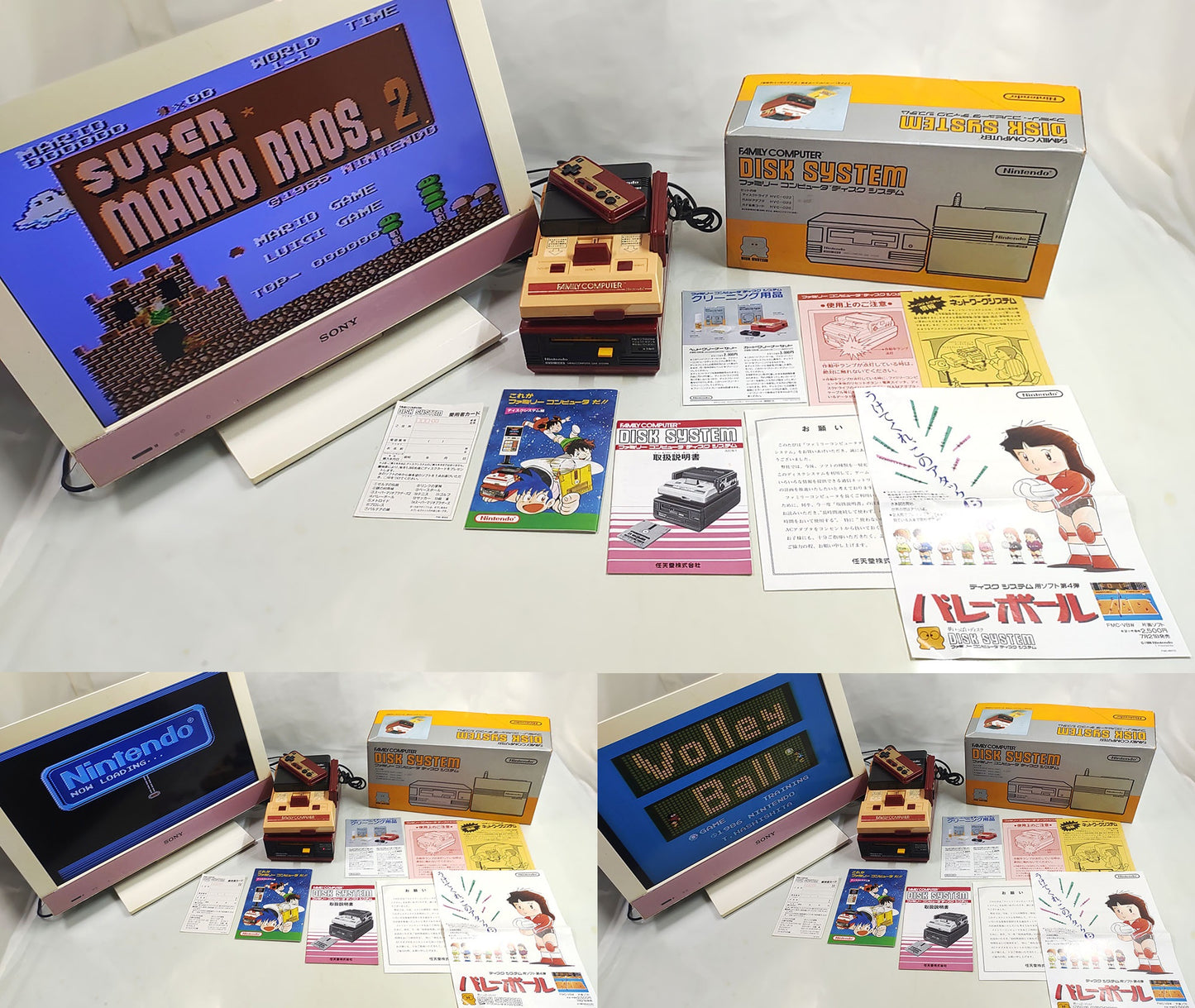 Nintendo Disk System + Super Mario Bros 2 & Volley Ball