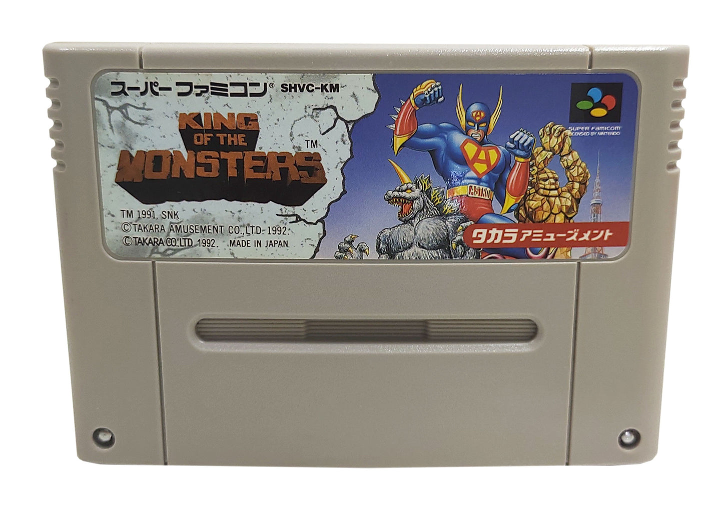 King of the Monsters - Super Famicom / SNES