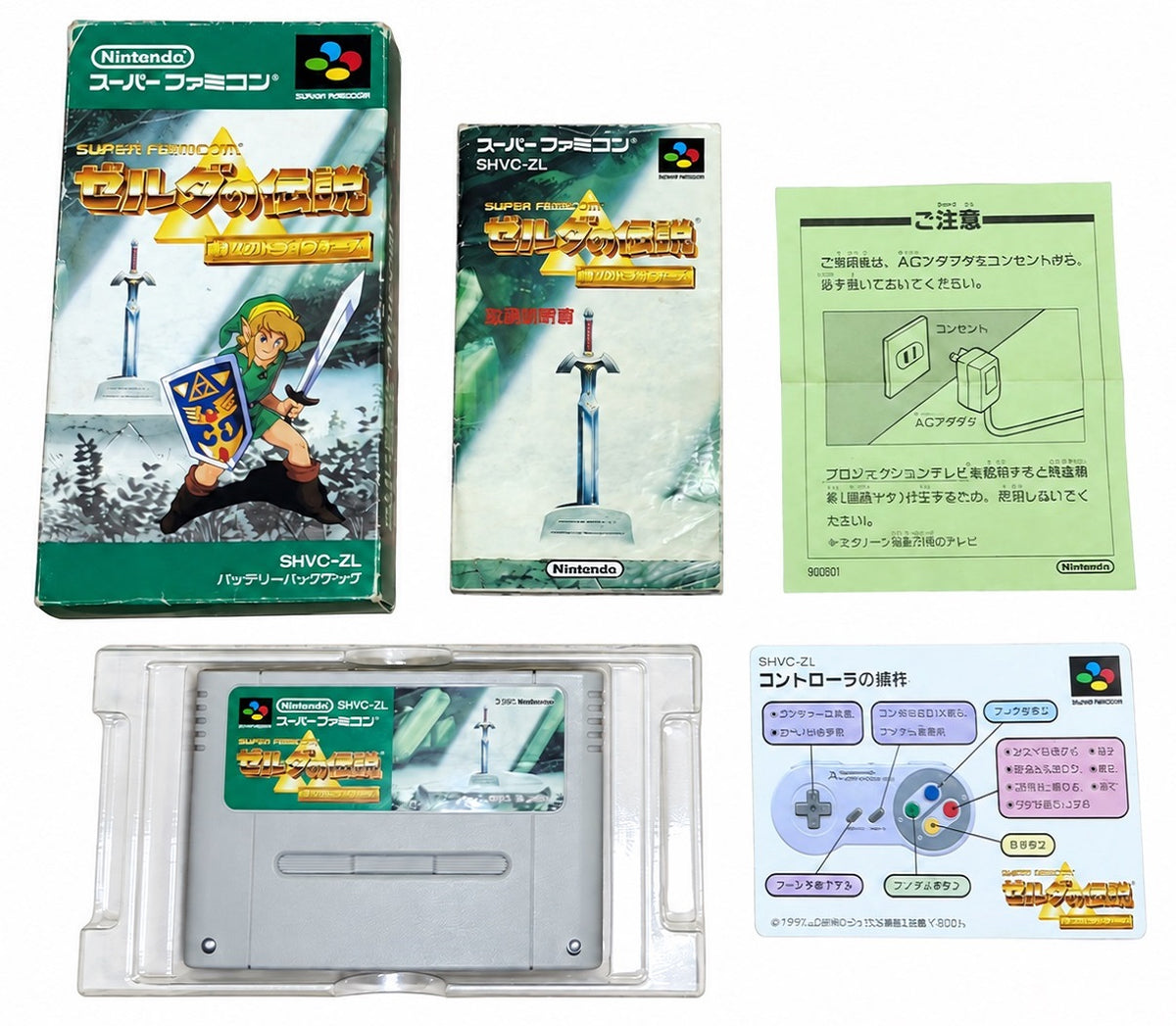 The Legend of Zelda: A Link to the Past - Super Famicom / SNES