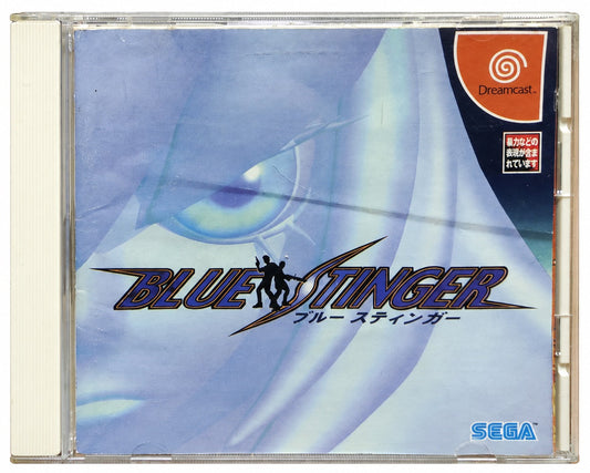Blue Stinger - Sega Dreamcast